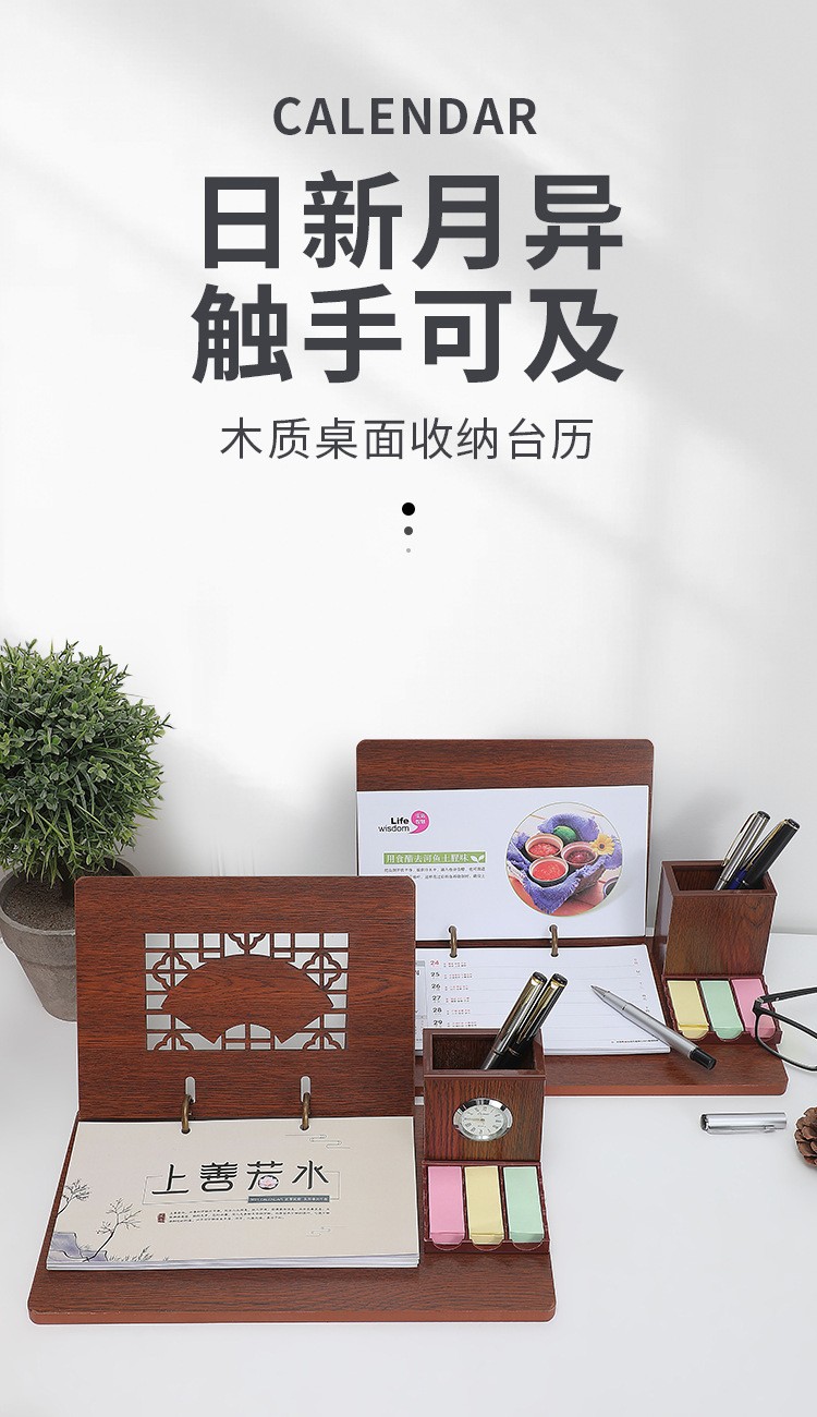 礼品定制，礼品公司，商务礼品，节日礼品，春节礼品，成都礼品，记事周历台历定制