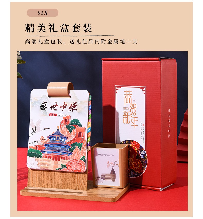 礼品定制，礼品公司，商务礼品，伴手礼定制，成都礼品，成都商务礼品定制，成都伴手礼定制