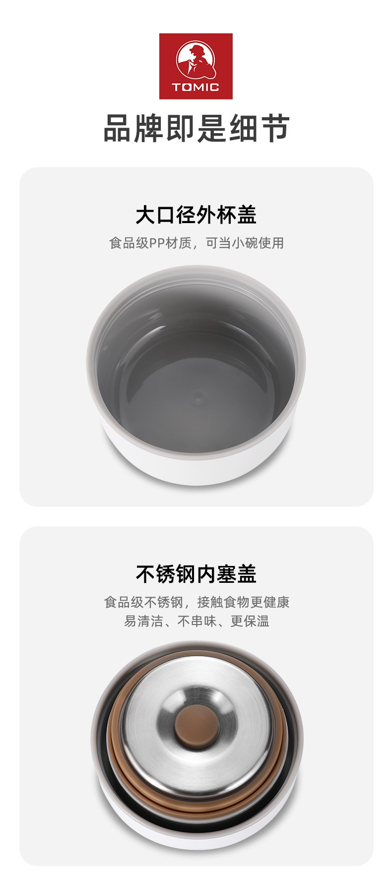 特美刻上班便携陶瓷内胆大肚杯