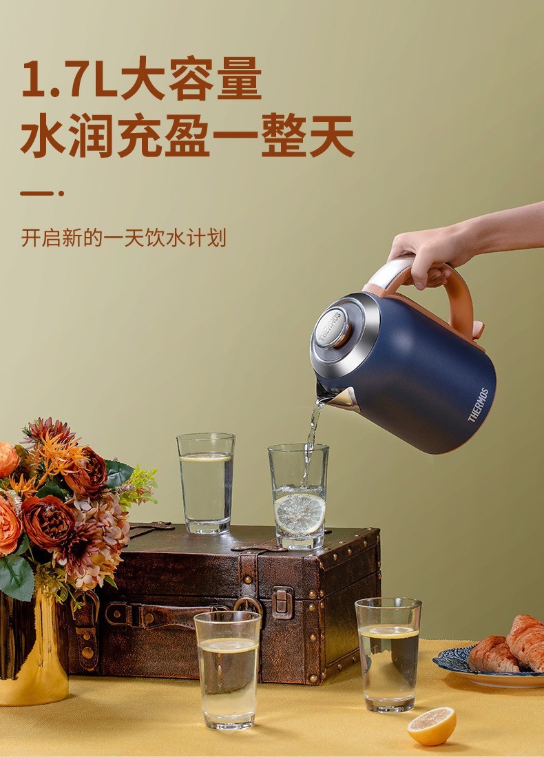 膳魔师可壶盖分离的电热水壶