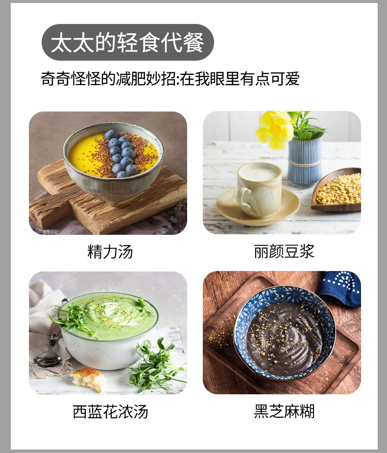 九阳豆浆料理加热款豆浆机