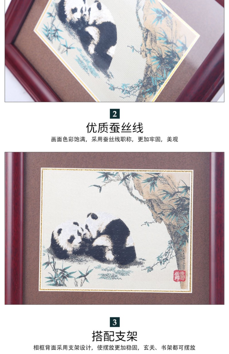寻锦记枫叶熊猫蜀绣画
