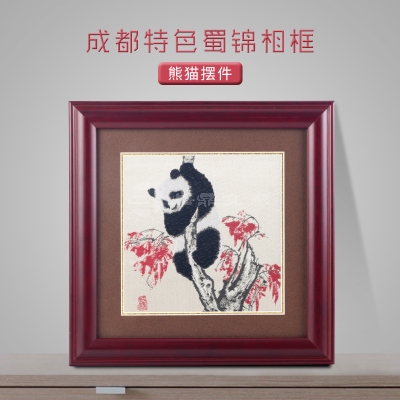寻锦记四川特色特色中国风蜀锦相框商务纪念品送老外礼品熊猫嬉戏