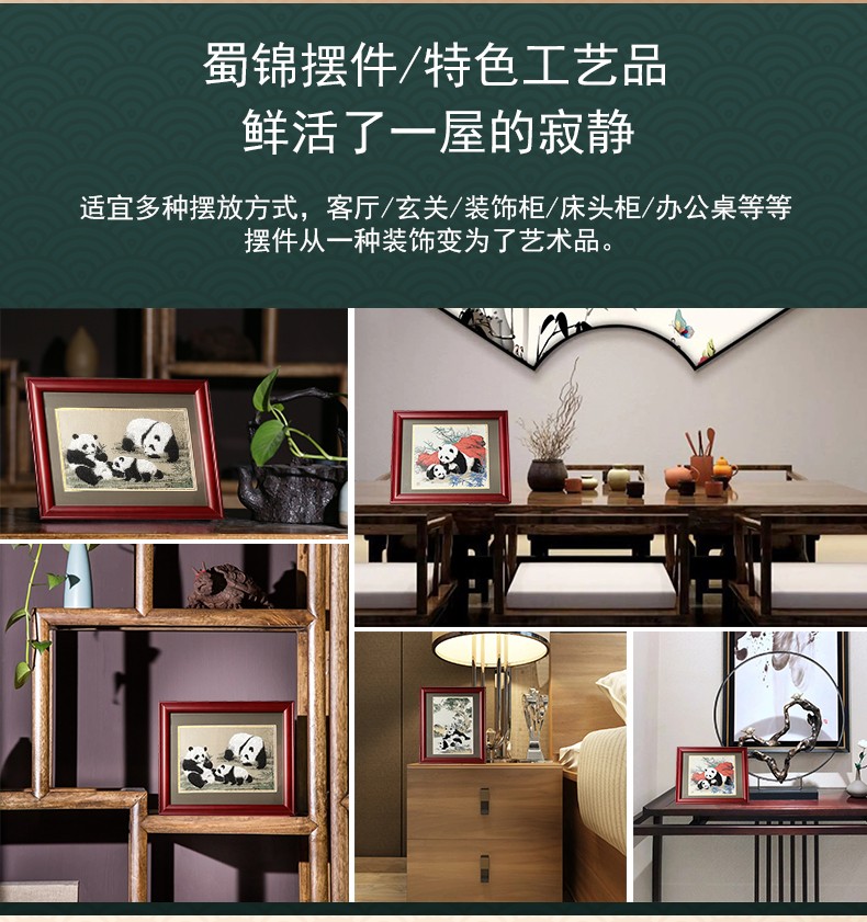 老秀馆中华国宝木质相框画品牌