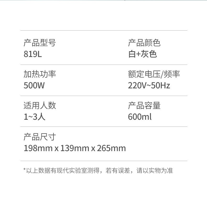 韩国现代家用全自动迷你破壁机品牌