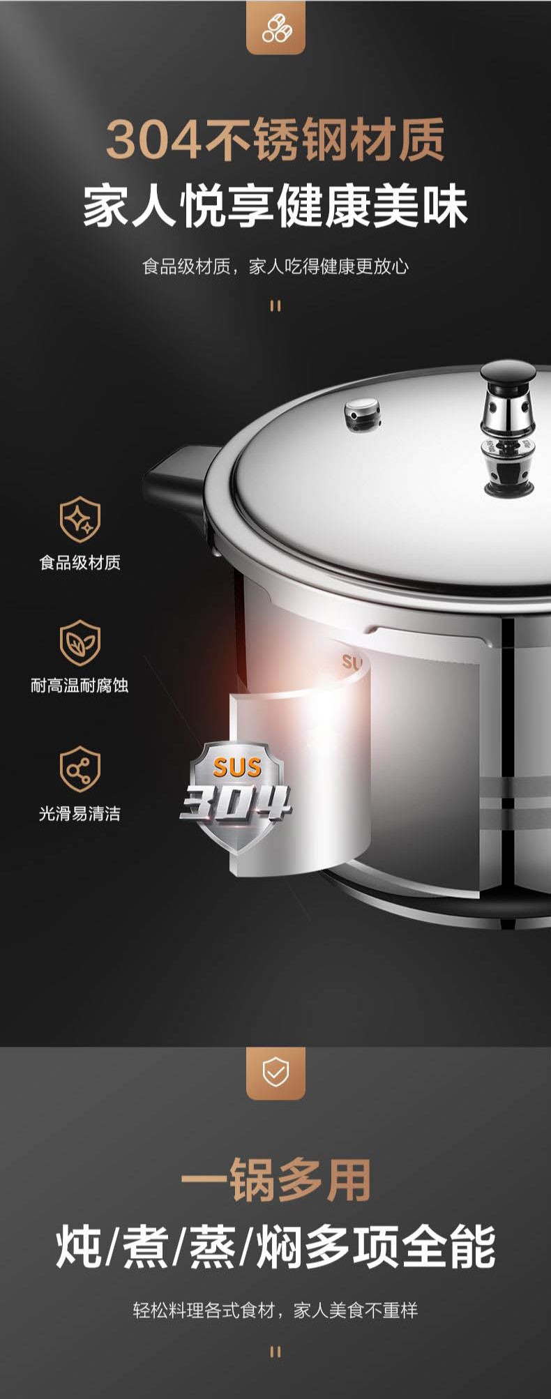苏泊尔可快速烹饪的复底汤锅