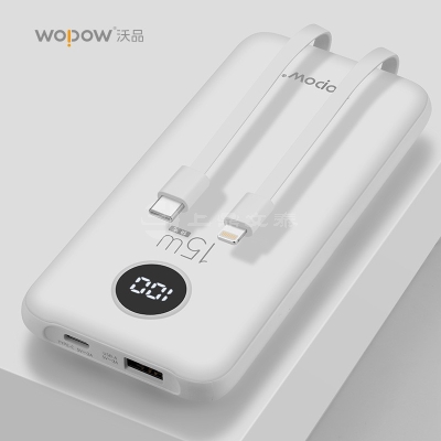 沃品（WOPOW）L27充电宝自带双线屏显15w快充移动电源10000毫安时