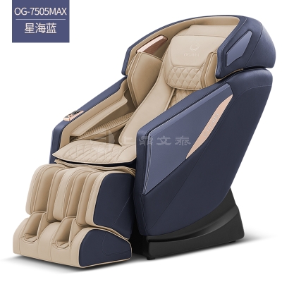 奥佳华按摩椅家用全身太空舱全自动多功能按摩沙发新款OG7505MAX