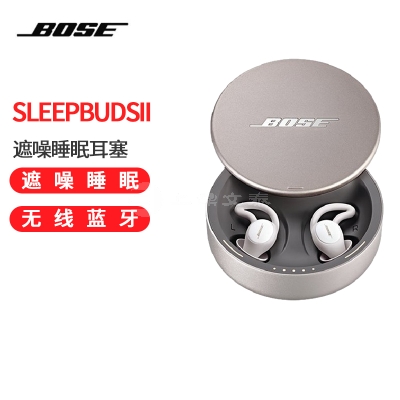 Bose sleepbudsII遮噪睡眠耳塞真无线防噪音耳塞声学科技舒缓音效长效续航 浅灰色 白色