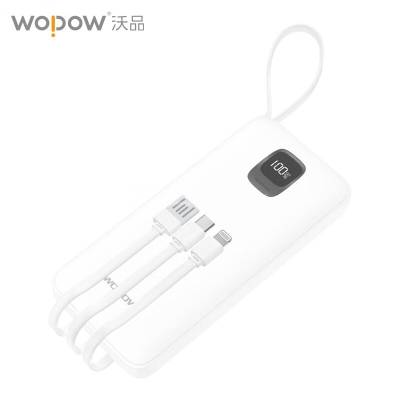 沃品（WOPOW） L06P充电宝自带四线屏显便携移动电源 白色