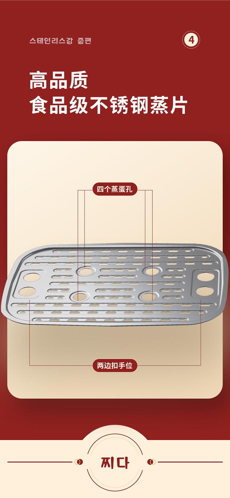 韩国现代家用金属多功能电热火锅产品