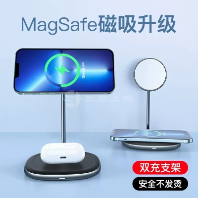 倍思 magsafe无线充电器专用磁吸桌面支架手机二合一20w双快充配件