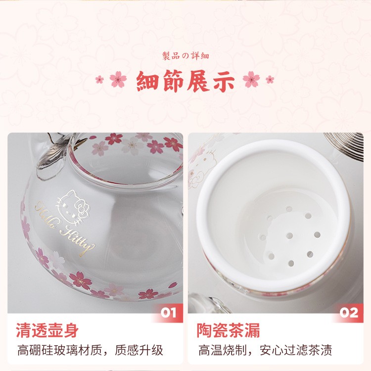 hellokitty高硼硅材质玻璃茶壶