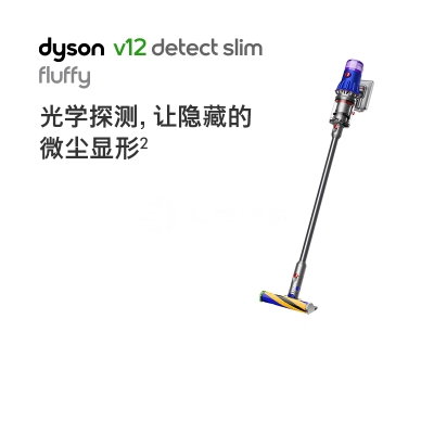 [2022新款]戴森(Dyson)手持吸尘器 V12 Detect Slim Fluffy手持吸尘器 无线
