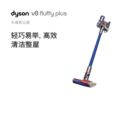 戴森(Dyson)吸尘器 V8 PLUS 手持吸尘器宠物家庭适用地板主吸头+3款配件