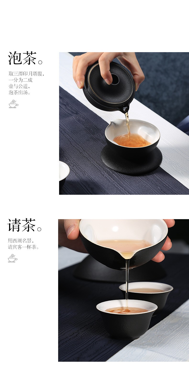 湖畔居新中式高档茶具组合怎么样