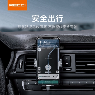 Recci锐思RHO-C13车载手机支架 自动感应夹持 15Ｗ大功率无线充