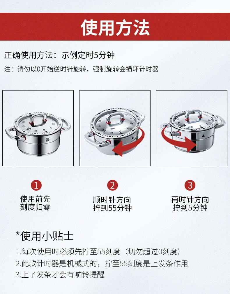 福腾宝时尚家用烹饪计时器是否定制