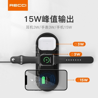 RecciR锐思RCW-18无线充充电器 耳机手表手机同时充电 磁体15W