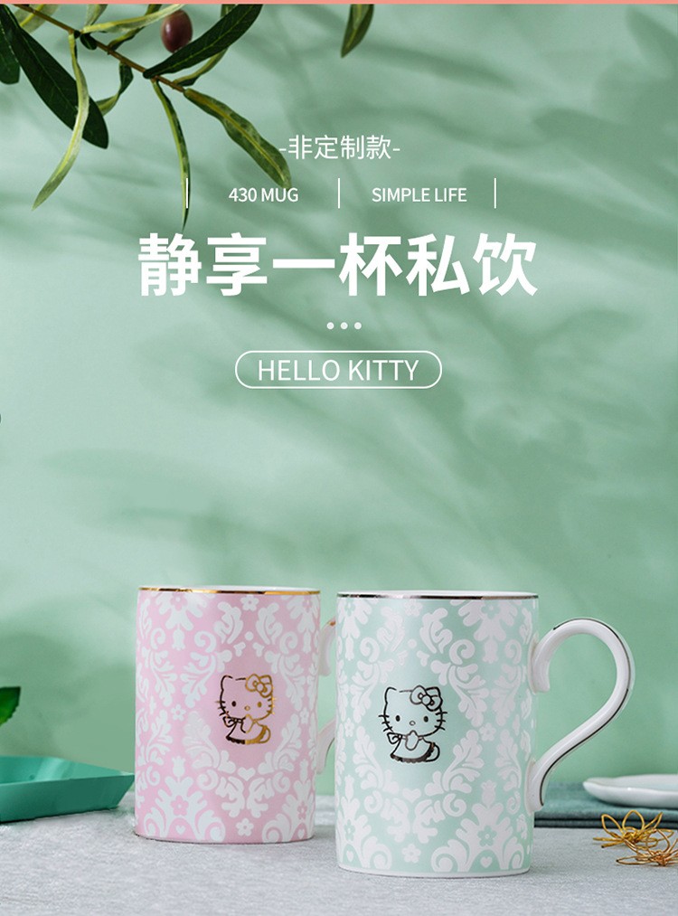 helloKitty日式风格粉色礼盒随手杯