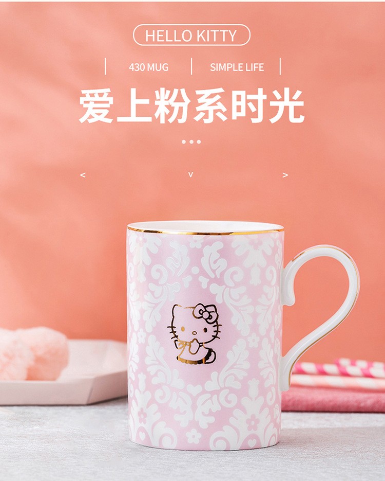 helloKitty日式风格粉色礼盒马克杯