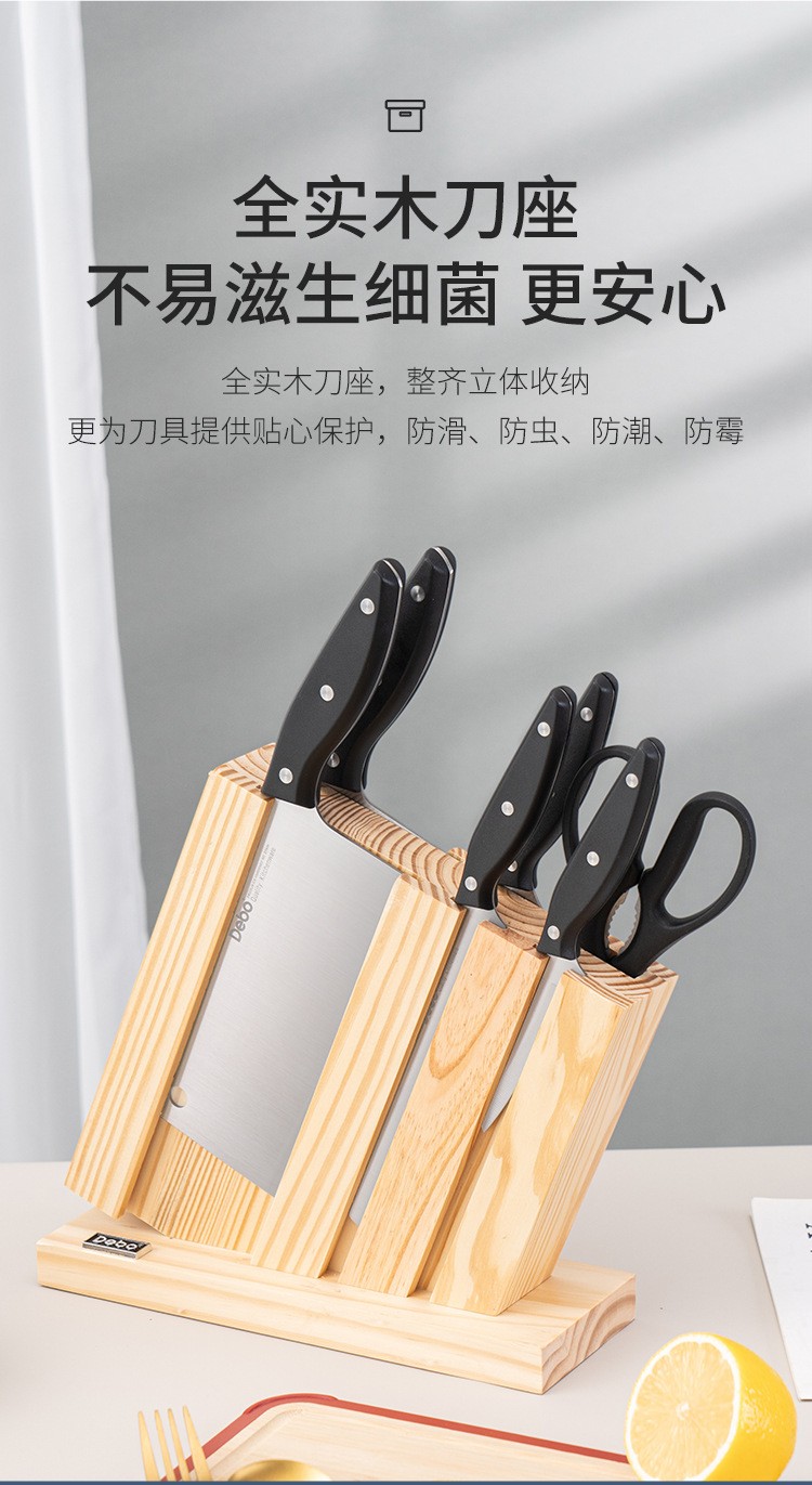 DEBO不锈钢厨房家用菜刀定制产品