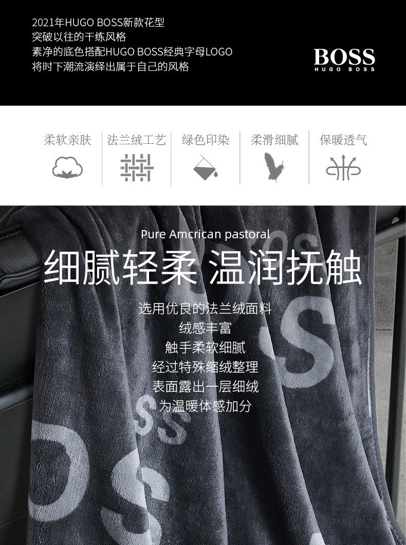 BOSS家用条纹现代简约毛毯