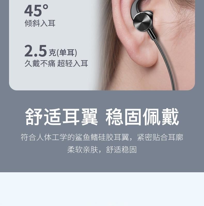 乐默5.0蓝牙版本运动耳机