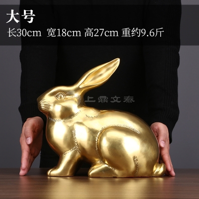 黄铜兔摆件卡通兔可爱兔生肖兔工艺品生日贺寿礼品宠物兔
