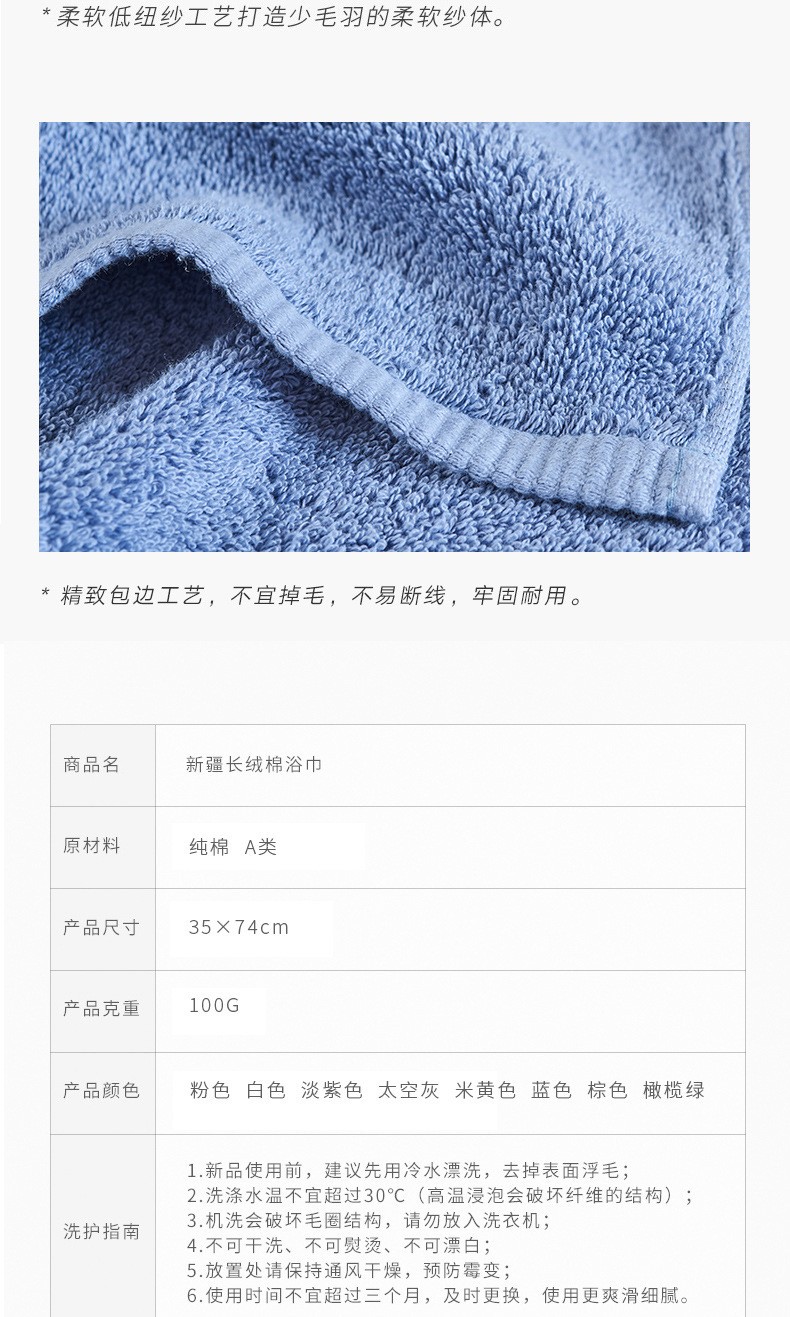 三利长绒棉工艺毛巾价格