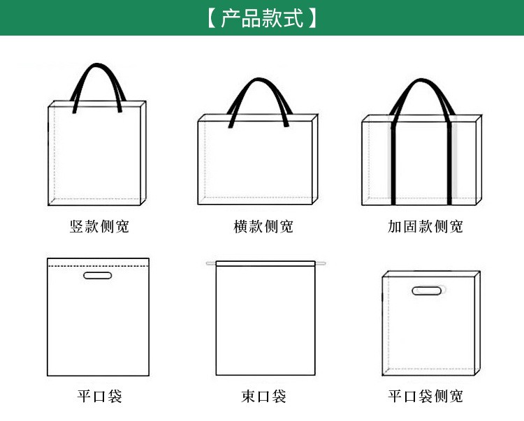 童琪可定制广告的购物袋品牌